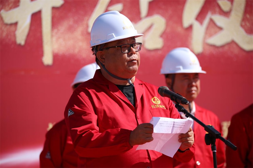 正通公司云頂油砂礦鉆井項(xiàng)目開(kāi)工