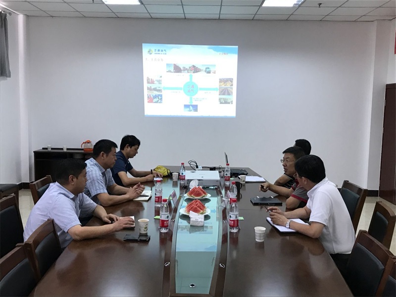 巴音郭楞蒙古自治州客人來公司調(diào)研