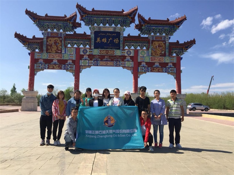 公司舉辦“五·四”青年節(jié)活動(dòng)